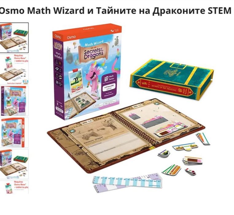 Образователни STEM игри Osmo за деца – нови комплекти