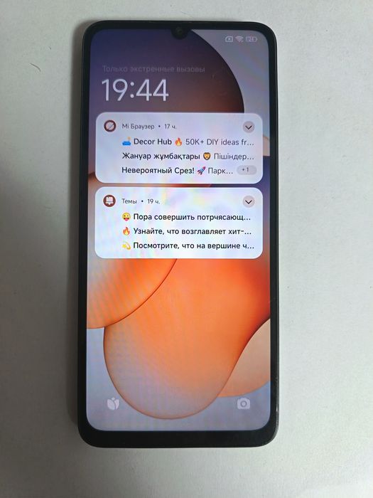 Продам Redmi 13c новый