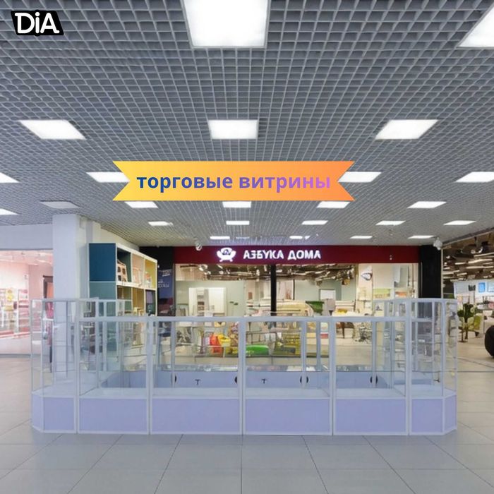 Стеллаж, торговое оборудование,savdo stellaj vitrina tokcha