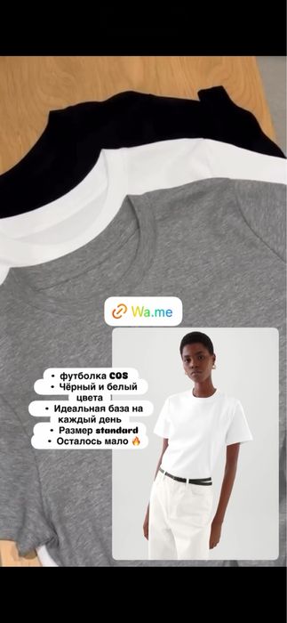 футболка Gos оригинал