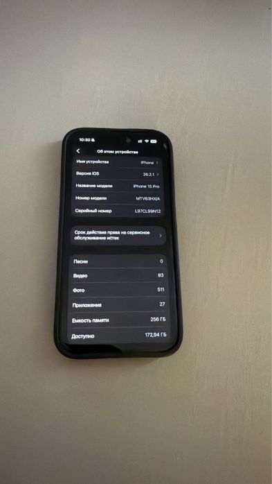 Айфон 15 про память 256