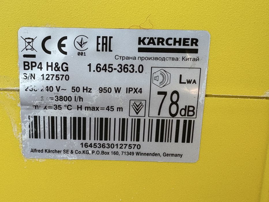 Hidrofor Karcher BP4