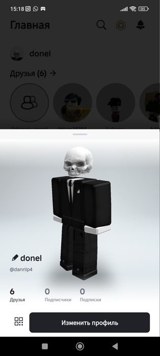 жирный аккаунт в роблоксе