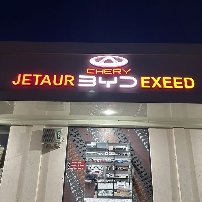 CHERY болт колес автомобилей CHERY