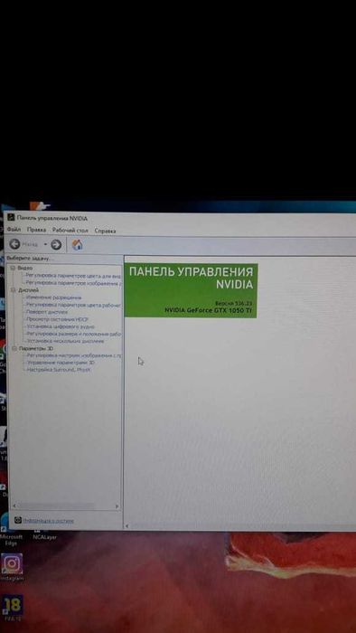 Компьютер игровой мощный прадается или обмен на Айфон 11