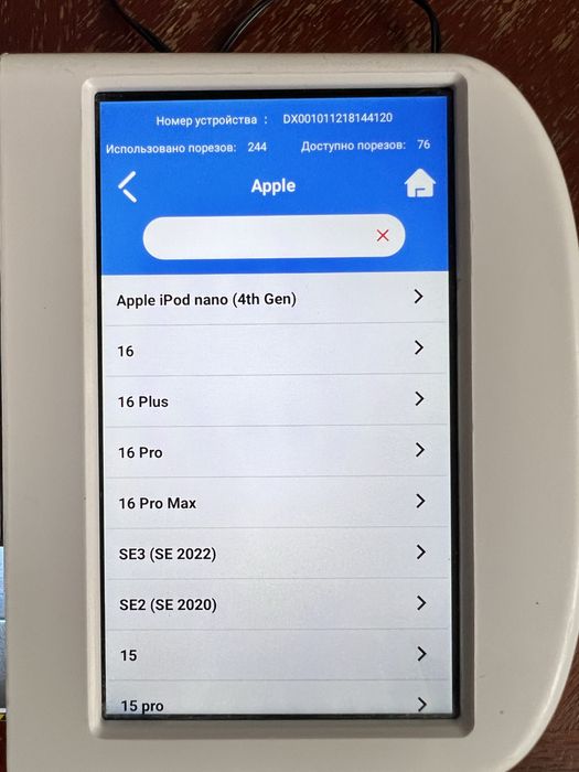 Плоттер для нарезки гидрогелевый пленки