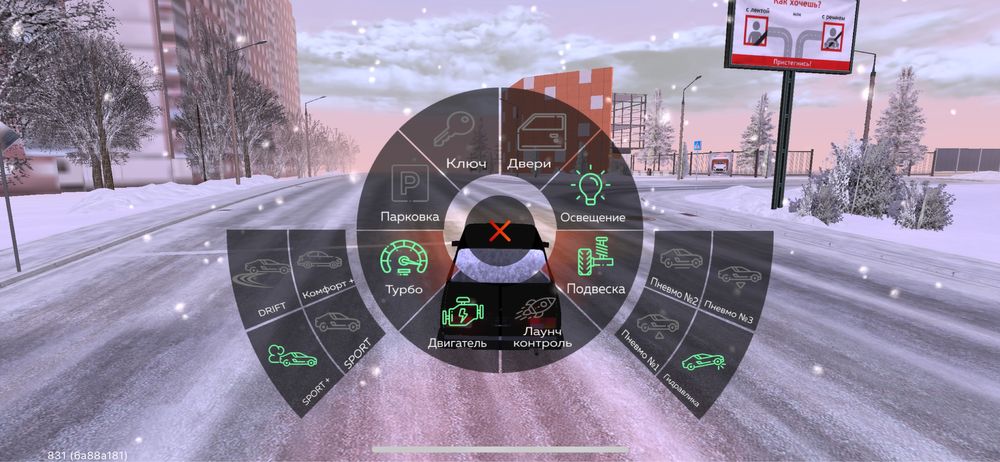 Продам Аккаунт в блек раша