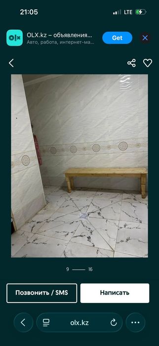 Кайнар булак дача "Айс"