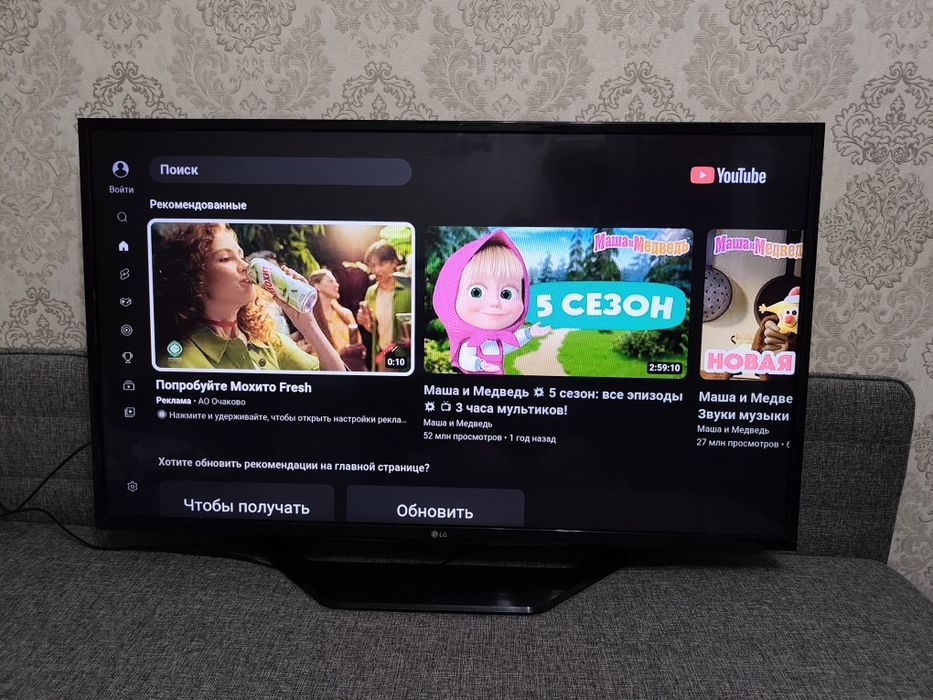 Телевизор Lg Смарт 108 см диагональ