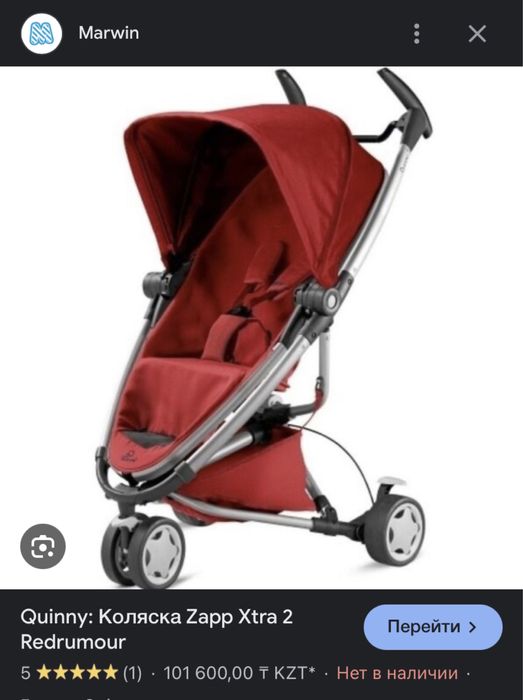 Фирменная коляска Quinny Zapp