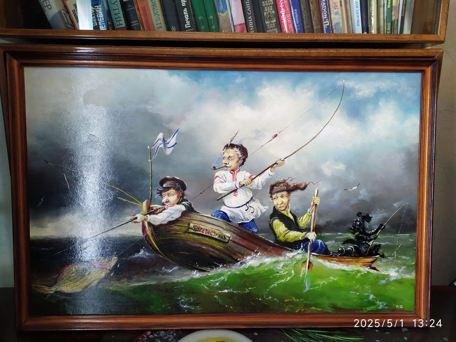 Картина (крагис, масло)