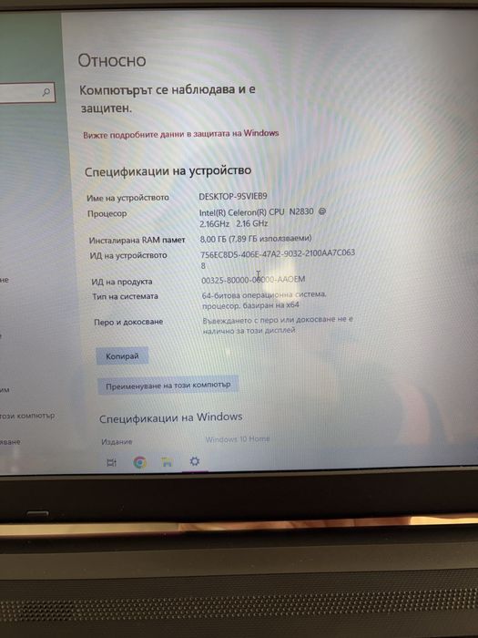 Toshiba Satellite C-50