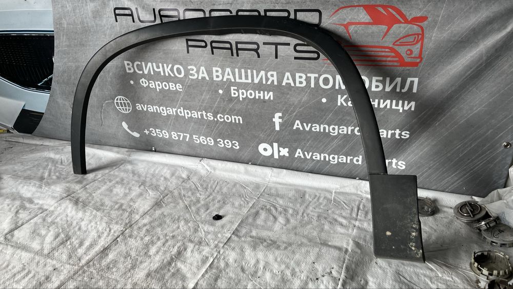 Вежда предна лява VW Tiguan