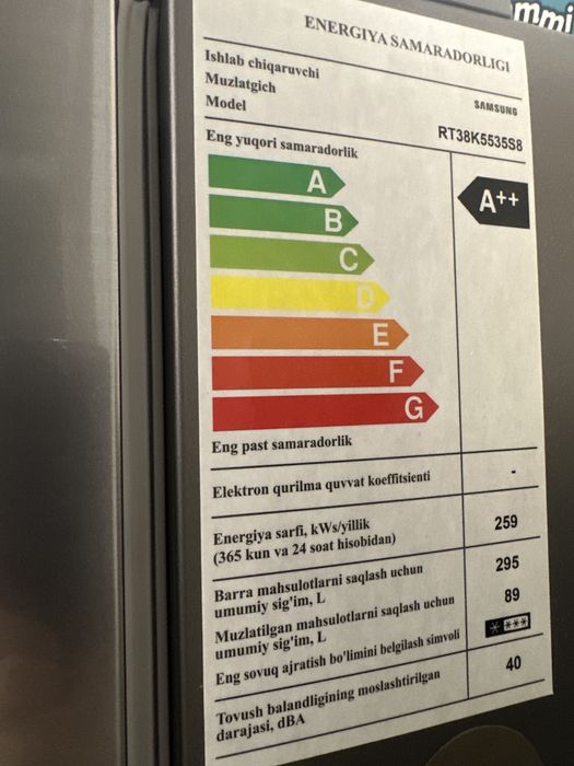 Холодильник Samsung