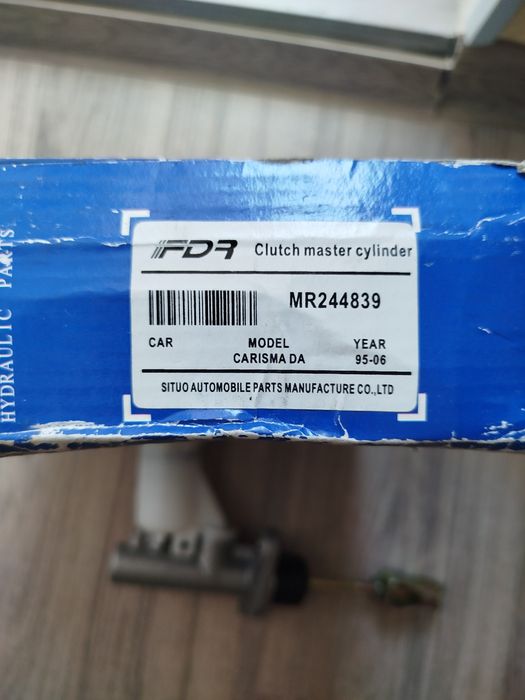 Продам главный цилиндр