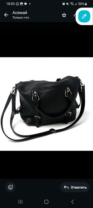 Сумка книга платье шапка