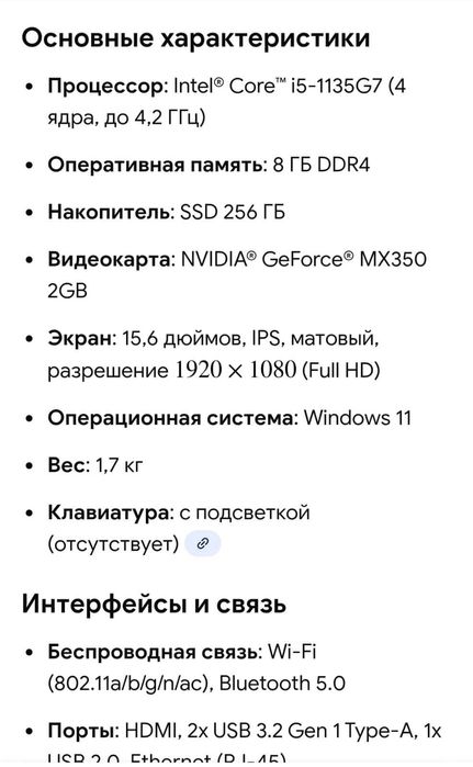 Ноутбук Acer Aspire 3