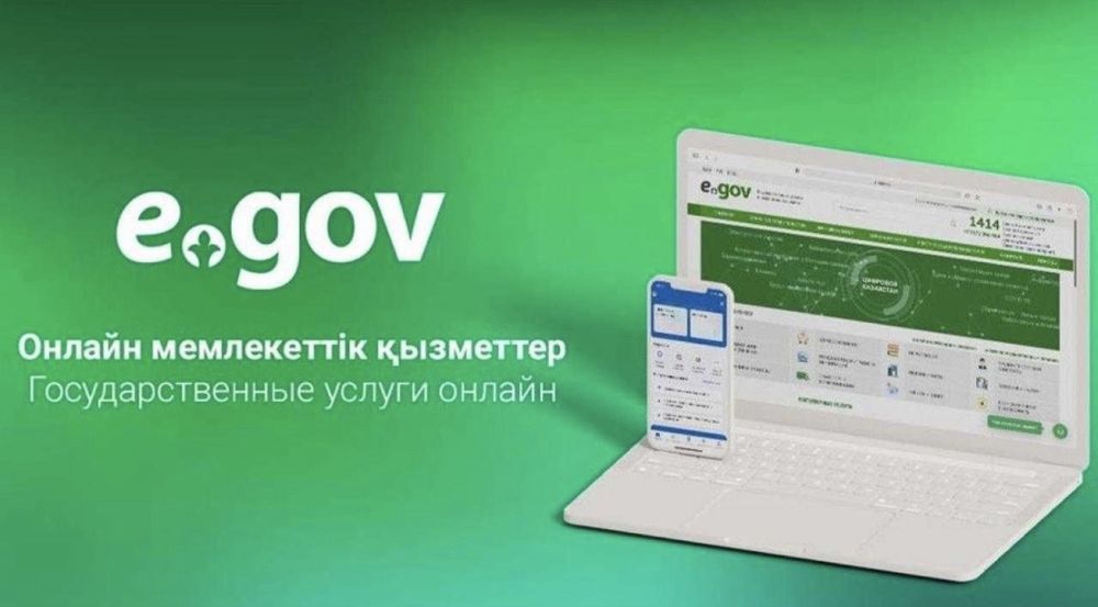 Эцп ключ онлайн ,онлайн, онлайн.