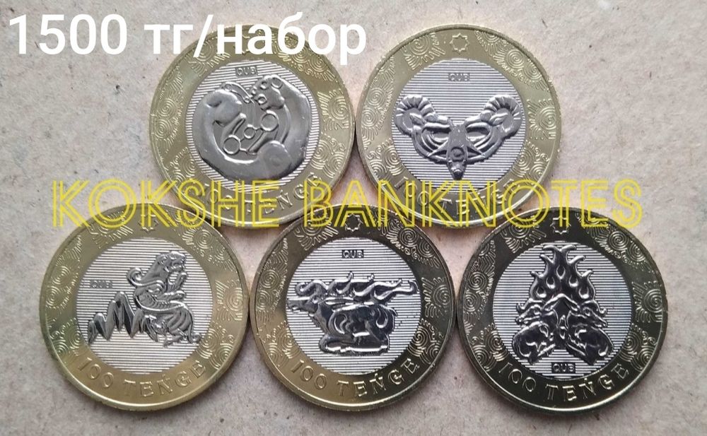 Набор Монет Приднестровья