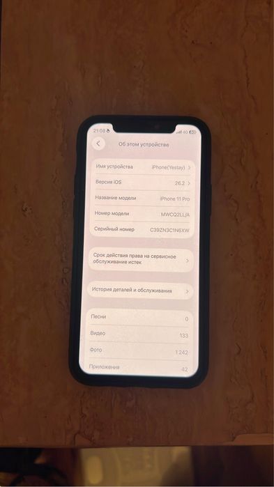 iPhone 11 Pro 256 GB