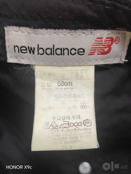 Винтажная Архивная Кепка New Balance / Made in Korea