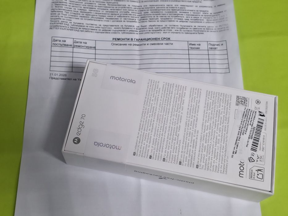 ЗАПЕЧАТАН 512GB Motorola Edge 70 5G Yettel Гаранция 2029г. Lily Pad