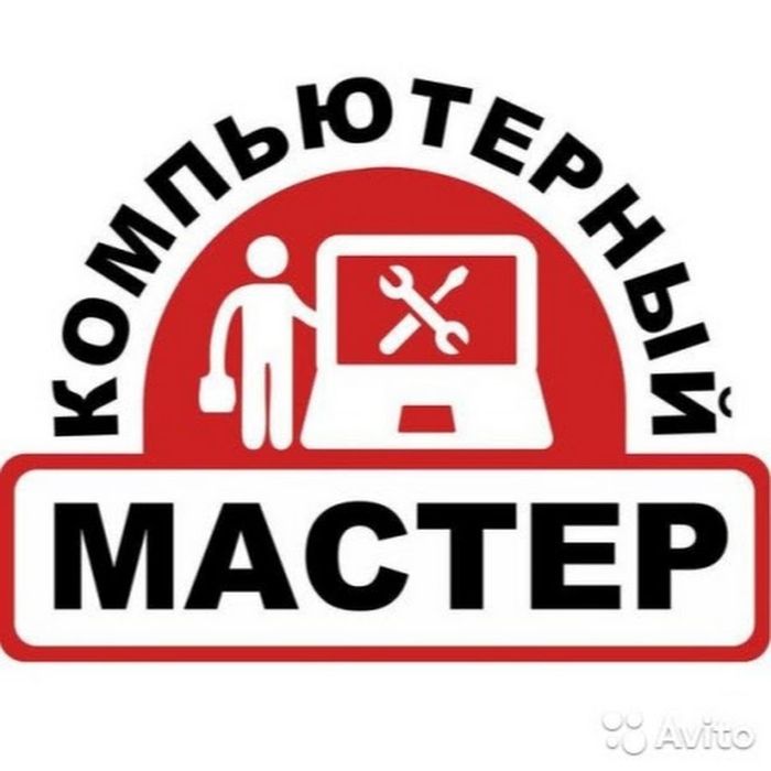 Компьютерные услуги, ремонт