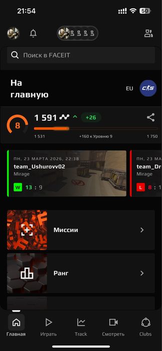 Faceit 8vlv + Verif