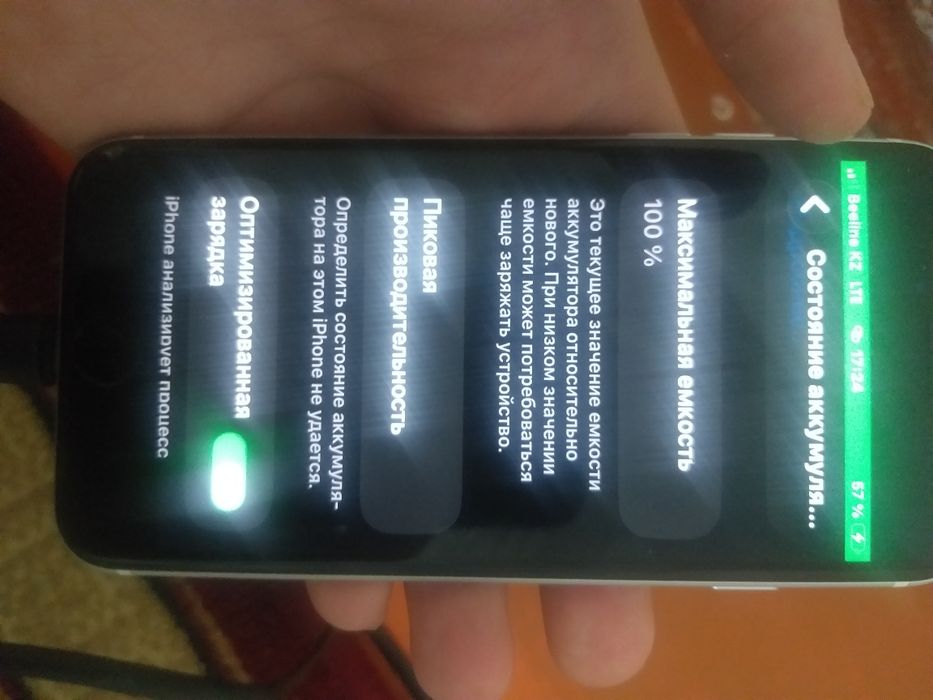 Айфон се 2020 ориг