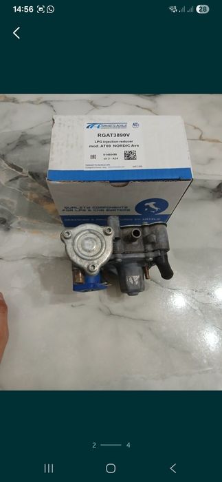 Почти новый ГБО редуктор 100% рабочий