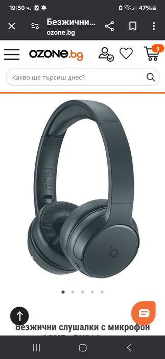 Безжични слушалки