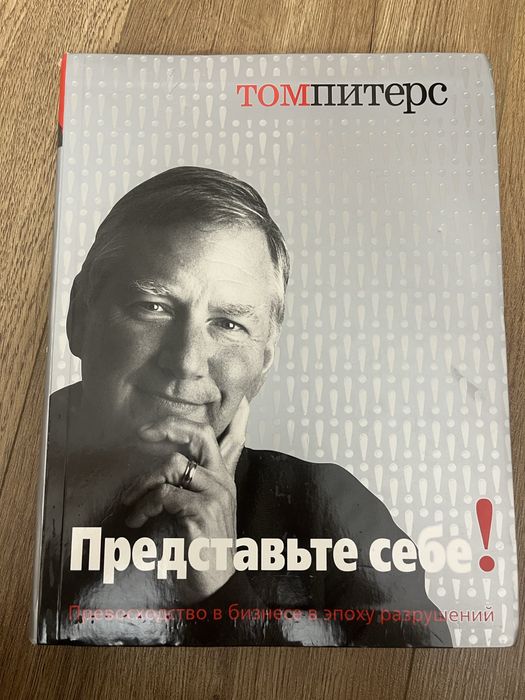 психологические книги, о деньгах