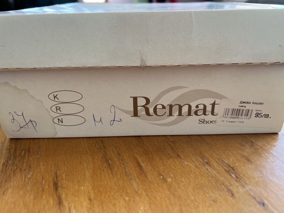 Чисто бели обувчици