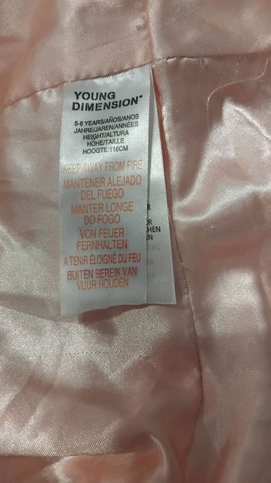 Пълтенце  пухено