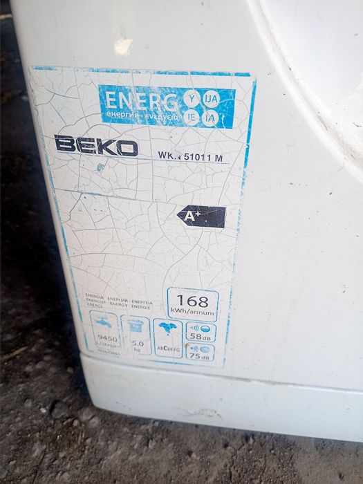 Продам стиральную машинку