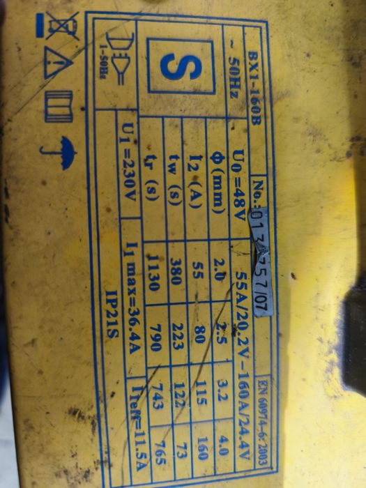 Сварочный аппарат