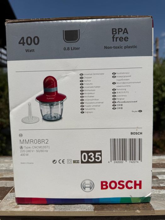 Универсален чопър BOSCH