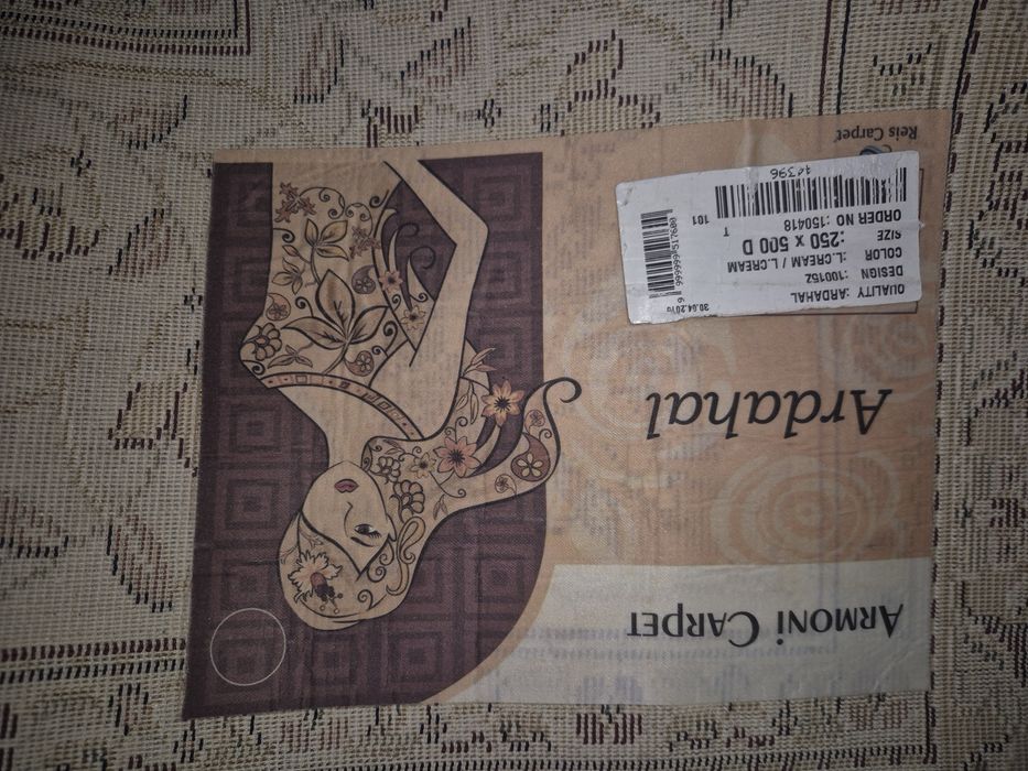 Продам палас 250 × 500 см