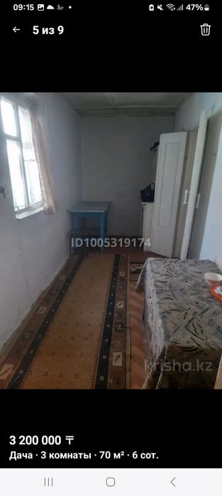 Продам дом на боровке