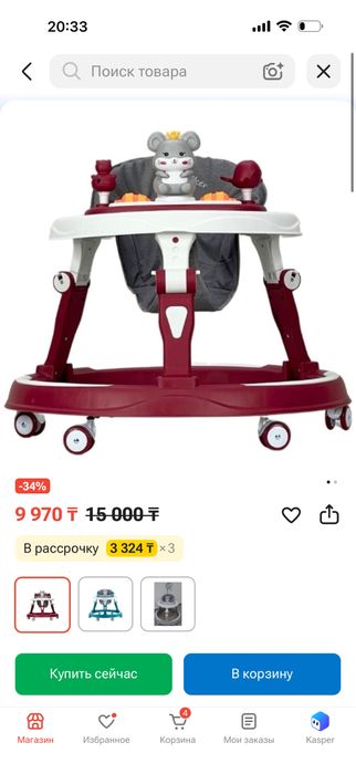 Рабочие ходунки продам