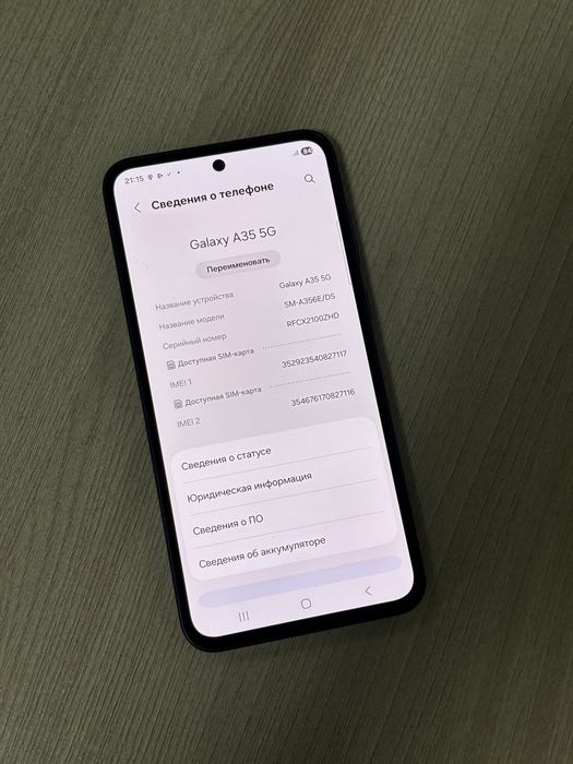 Samsung A35 5G 8/128ГБ идеал