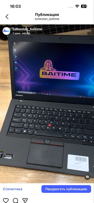 Ноутбук Lenovo Core i5