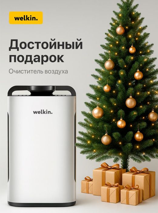 Очиститель-увлажнитель воздуха  Премиум-класса Welkin K-08 A