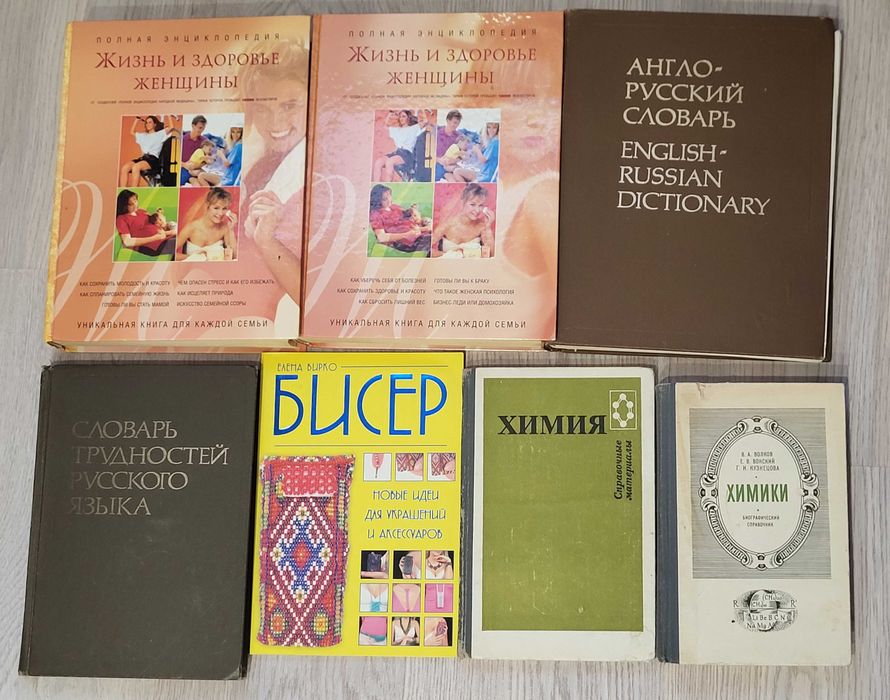 Книги, хрестоматии, учебники
