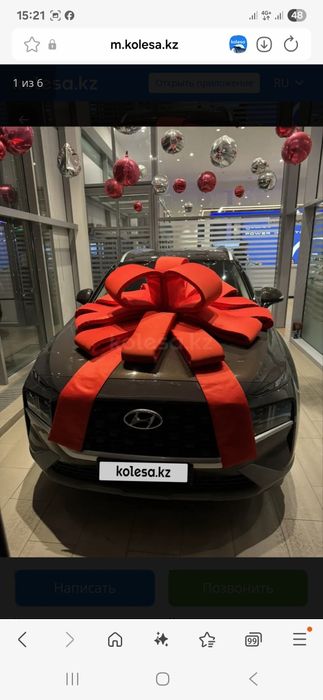 Продаётся хундай сантафе