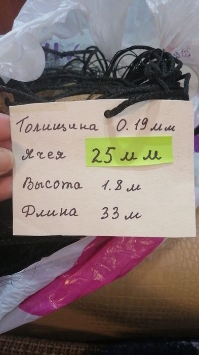 Продам Сети для рыбалки  Япония.