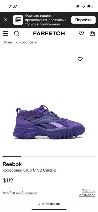 Продам кроссовки