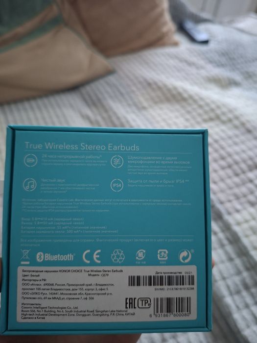Наушники honor choice