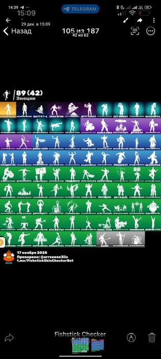 Продам аккаунт фортнайт