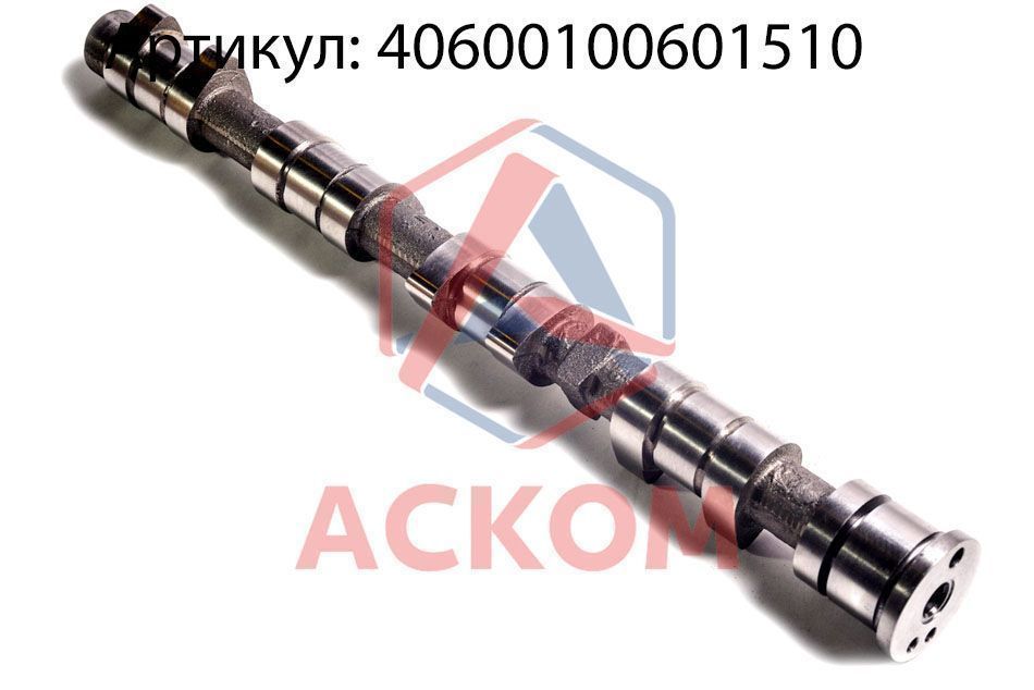 вал распределительный (4062, 40522, 409) инжектор (змз оригинал)
